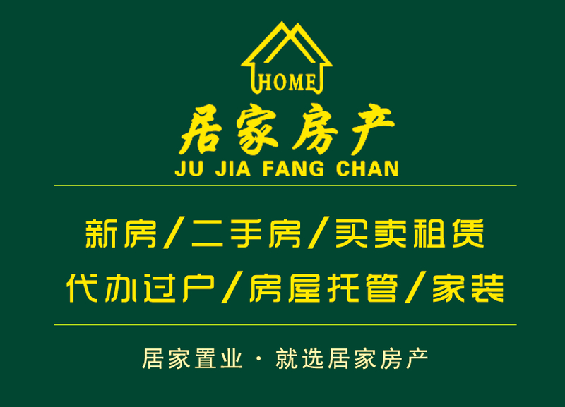 狀元府，黃金樓層，好戶型，無遮擋，采光絕佳，隨時看房