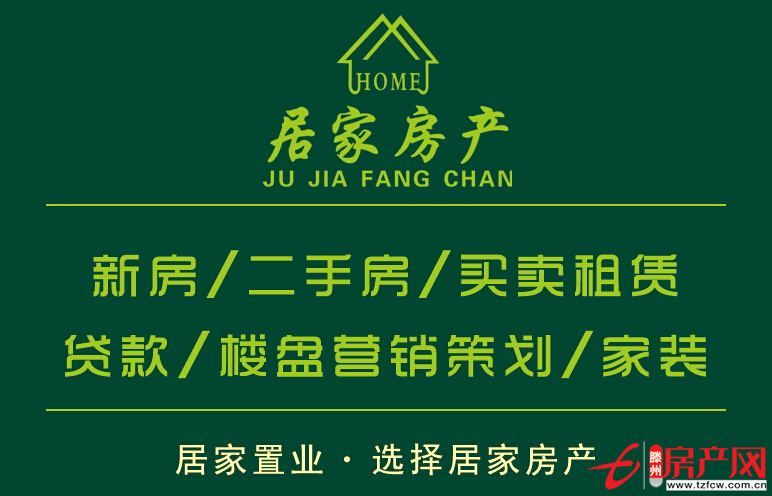 兩室向陽，南北通透，城北學區房