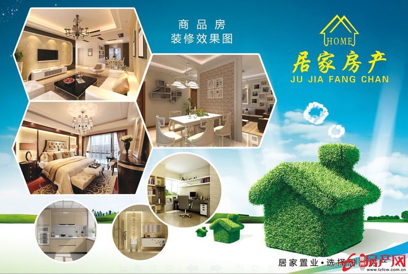 兩室向陽，南北通透，集體供暖，拎包入住