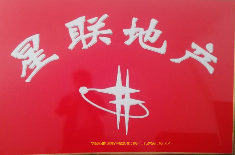 左岸尚景優質學區房，需全款價格包含車位和儲藏室，售樓處更名。