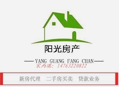 供電局宿舍，限時出售，龍泉廣場旁