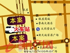 滕州火車站南臨億豐金地寫字樓舍本低價(jià)出售