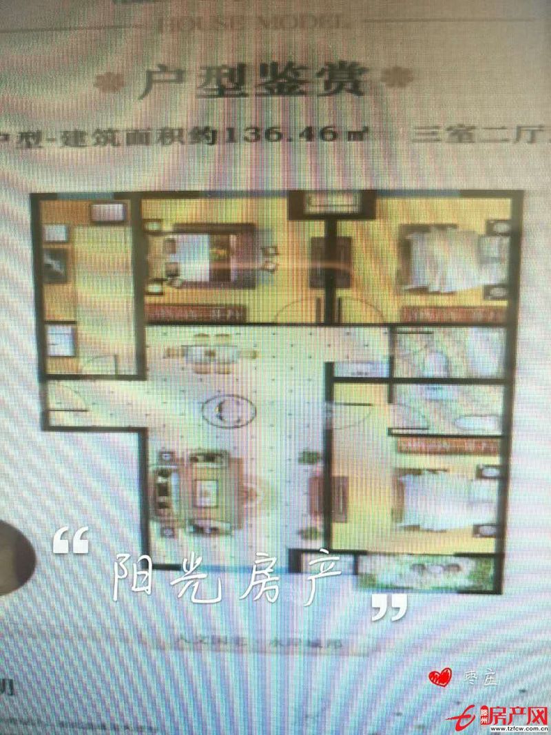 市中心學區(qū)房，人和天地售樓處手續(xù)，。