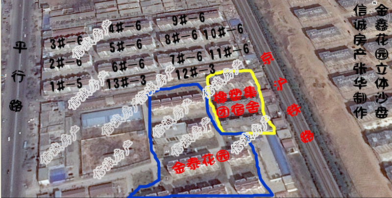 金鑫花園，周邊有幼兒園小學，上學方便，樓層好，多層