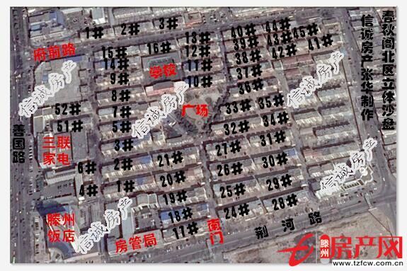 春秋閣小區(qū),上學(xué)方便,送儲(chǔ)藏室,可貸款