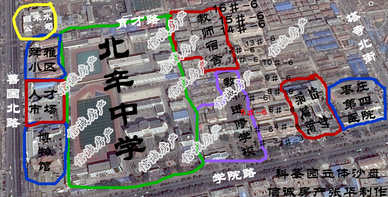科圣園小區(qū),上學(xué)方便,生活便利,可貸款