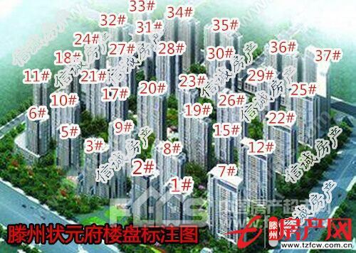 狀元府,南北通透,送車位,南北通透,可貸款