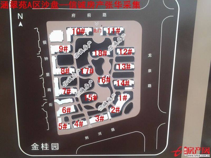 涵翠苑,可貸款,售樓處手續(xù),小區(qū)環(huán)境優(yōu)美,送車位