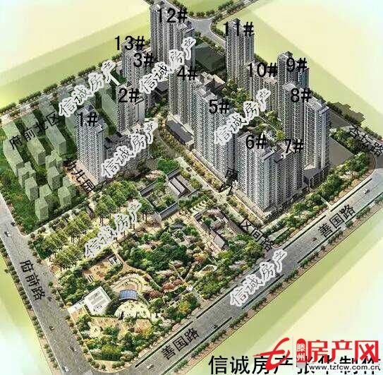 九州清晏,可貸款,生活、上學(xué)、看病都方便