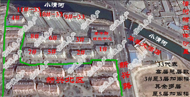 清河灣，房產(chǎn)證件都齊全，精裝修，可貸款