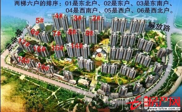 人和天地,戶型方正,南北通透,可貸款