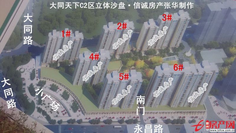 丹香苑，南北通透，與滕南中學實驗小學相鄰上學方便