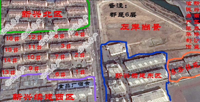 新興南區(qū)，帶儲藏室，豪華裝修，可以貸款