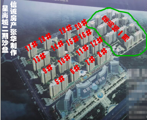 星尚城二期，交通便利，布局合理，黃金樓層
