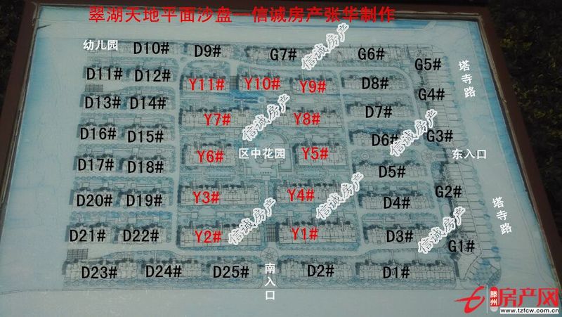 翠湖天地洋房，高端客戶首選，環境優雅，送大儲藏