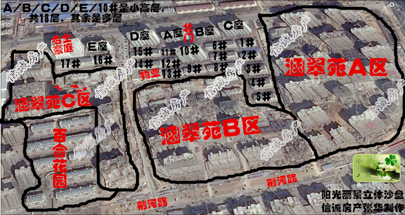 陽光麗景，簡單裝修，送儲藏室，兩室朝陽，稀有多層