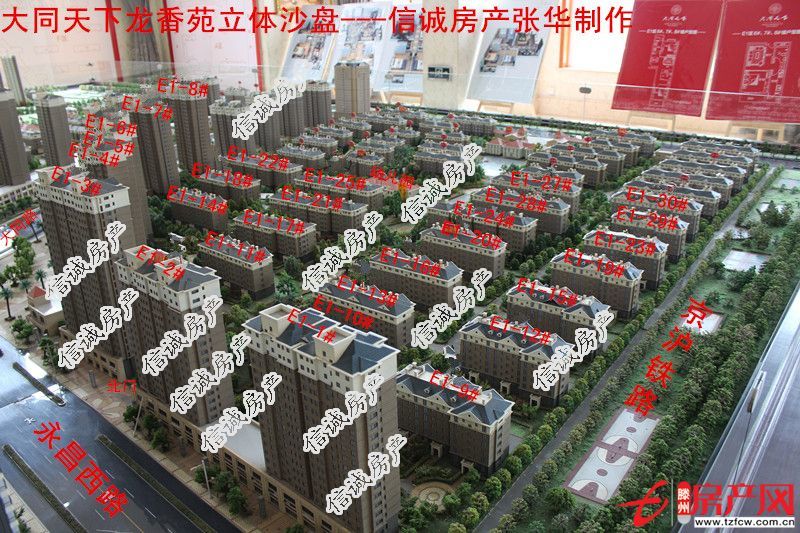 龍香苑，稀缺樓層，緊鄰中學，黃金樓層，中等裝修
