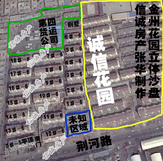 金州花園，可貸款，南北通透，中等裝修，拎包即住