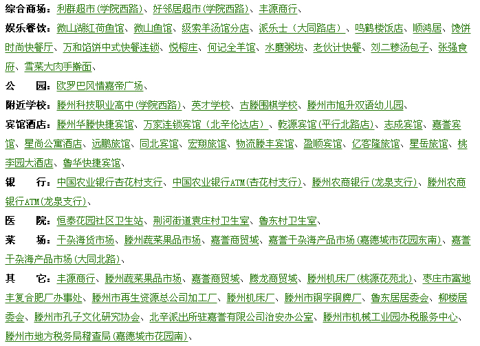 潤(rùn)恒第一城,西戶,送儲(chǔ)藏室,商貸公積金均可,走售樓處