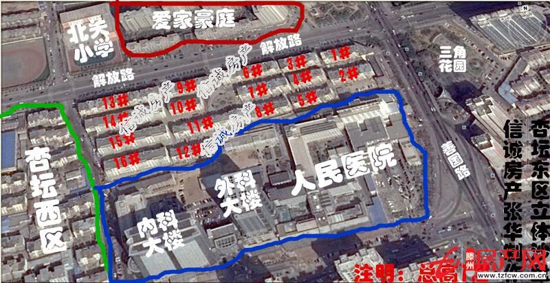 杏壇東區(qū),可貸款,簡(jiǎn)裝修,生活方便