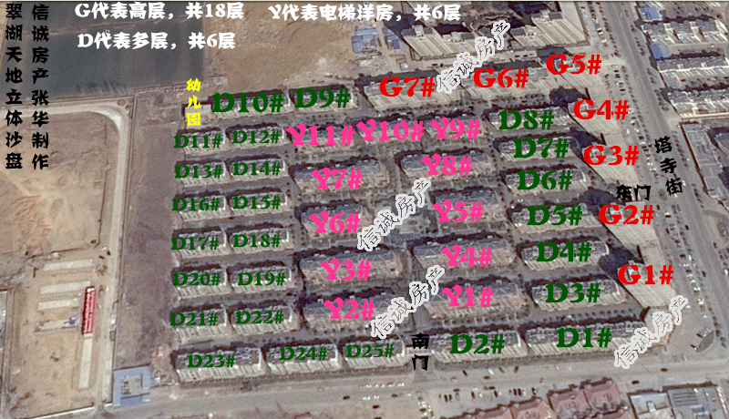 翠湖天地洋房,高端客戶首選,環(huán)境優(yōu)雅,送儲(chǔ)藏