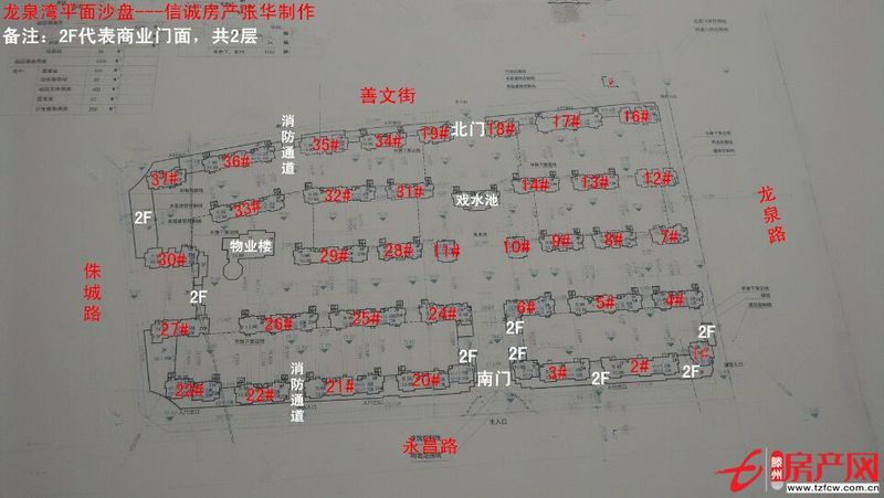 龍泉灣小區(qū),有產(chǎn)權(quán)證也滿兩年,可貸款,送家具和電器