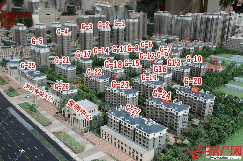 羅納香頌三室兩廳，可貸款，包含車位