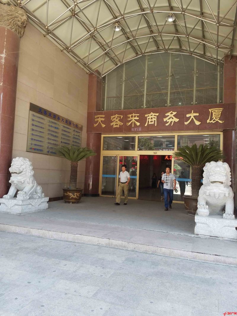 寫字樓，可經營、辦公
