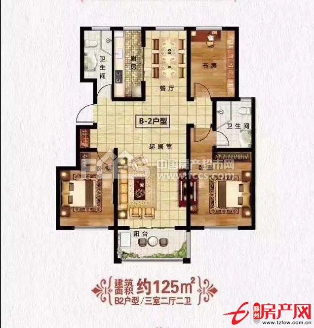 大同天下竹香苑學(xué)區(qū)房