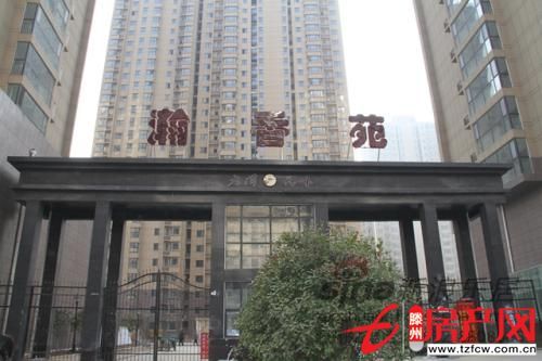 瀚香苑滕南學(xué)區(qū)房