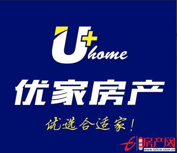和諧康城精品