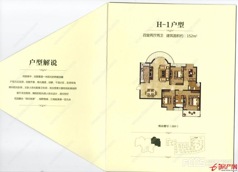 涵翠苑，滕東學區房，送車位