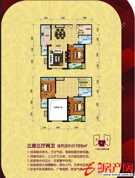 羅納香頌復式十樓，含儲藏室，車位另算，可貸款