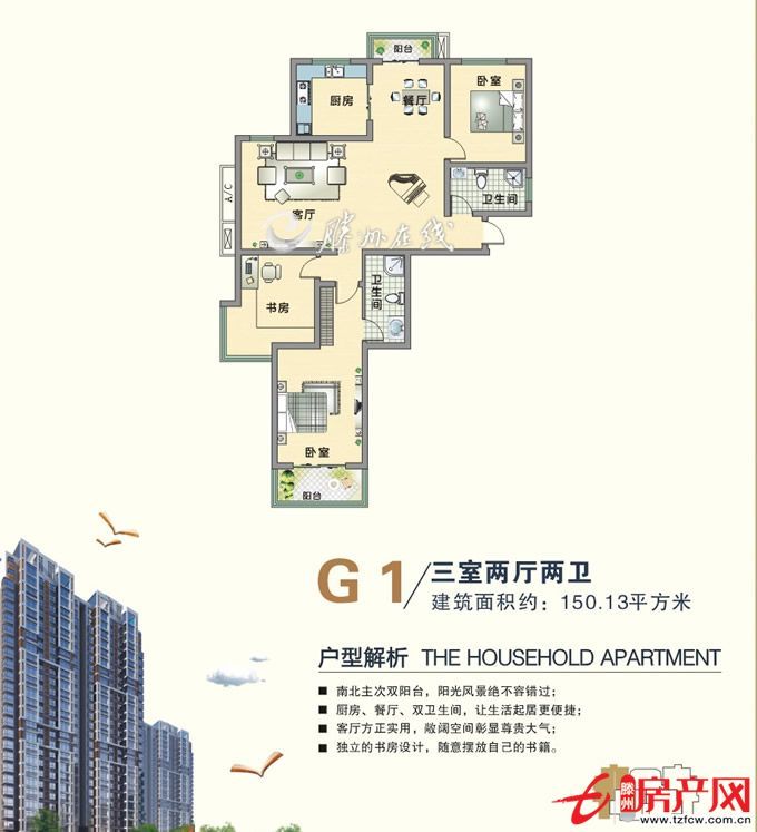 精裝修學區房，狀元府小區