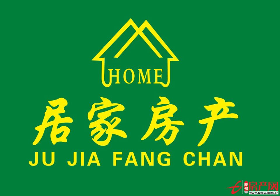 荊西花園，三室一廳，多層六樓，首付僅二十萬多點，證滿五年