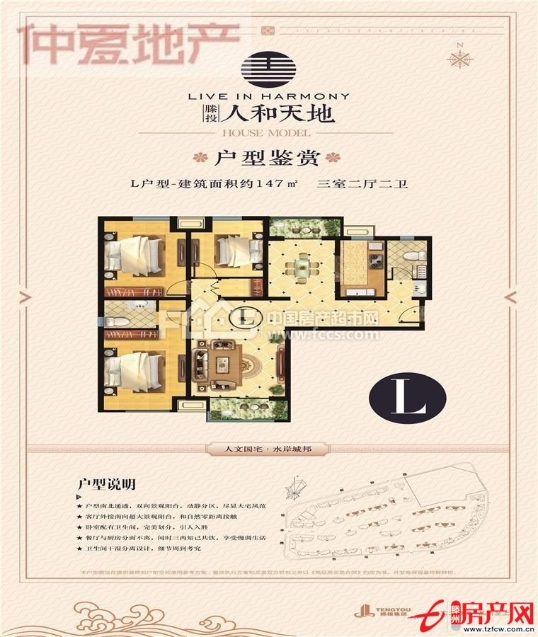 人和天地1樓東戶！！！