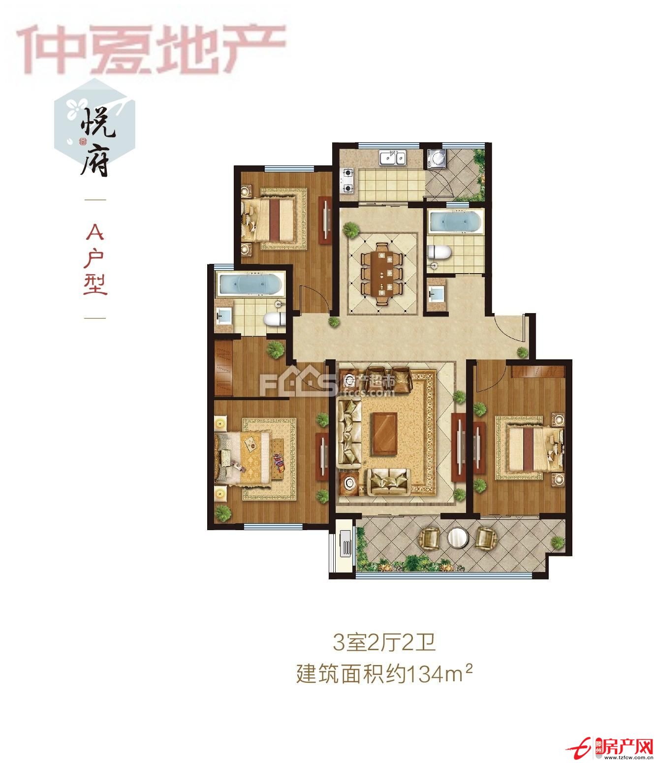 綠城明月江南優質戶型先到 先得  優惠幅度大！！