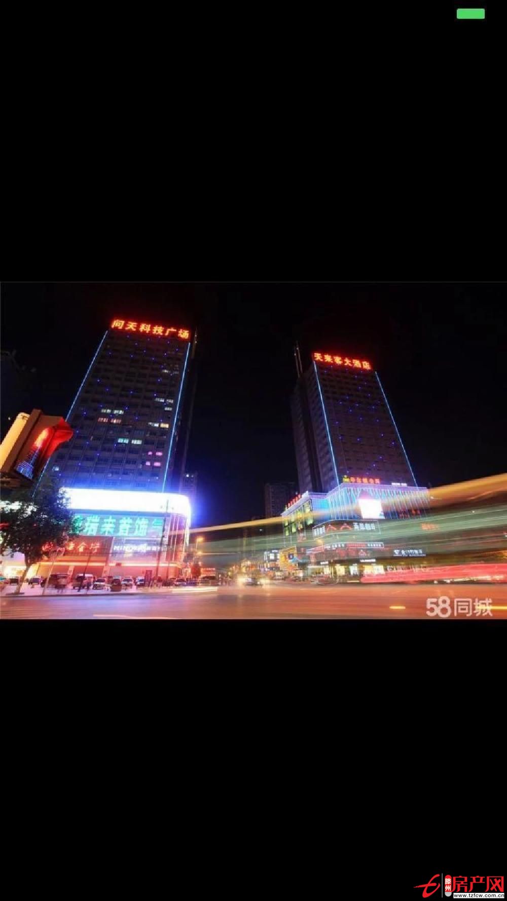 問天C座急租，可，美容等