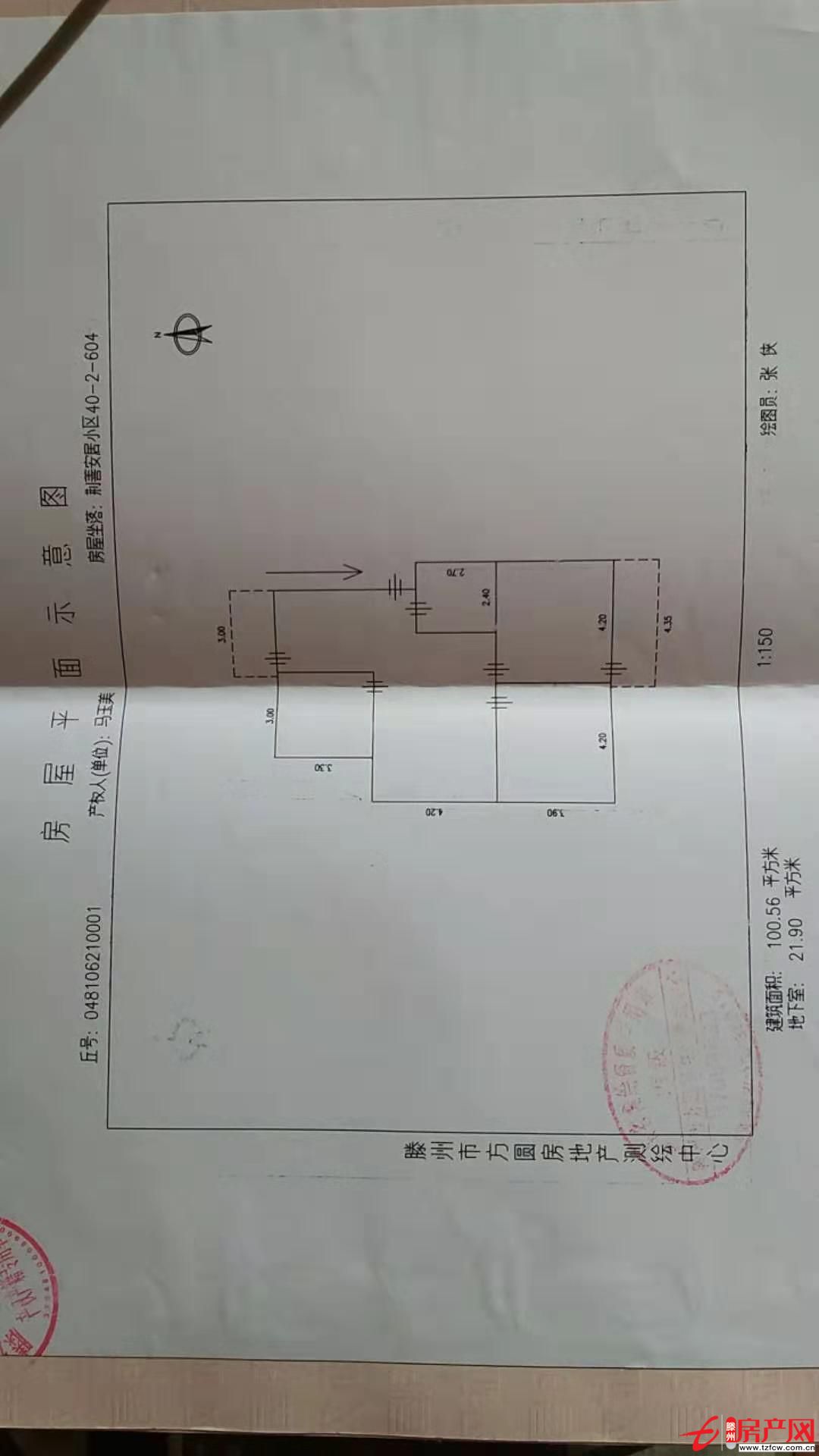 南北通透，陽光充裕，經典三室二廳，學區房！