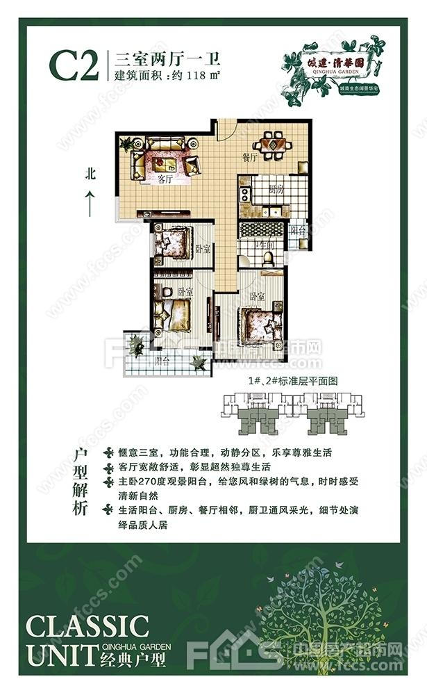 馬上下證，需全款交易，包含所有上房費用，包含儲藏室，有鑰匙