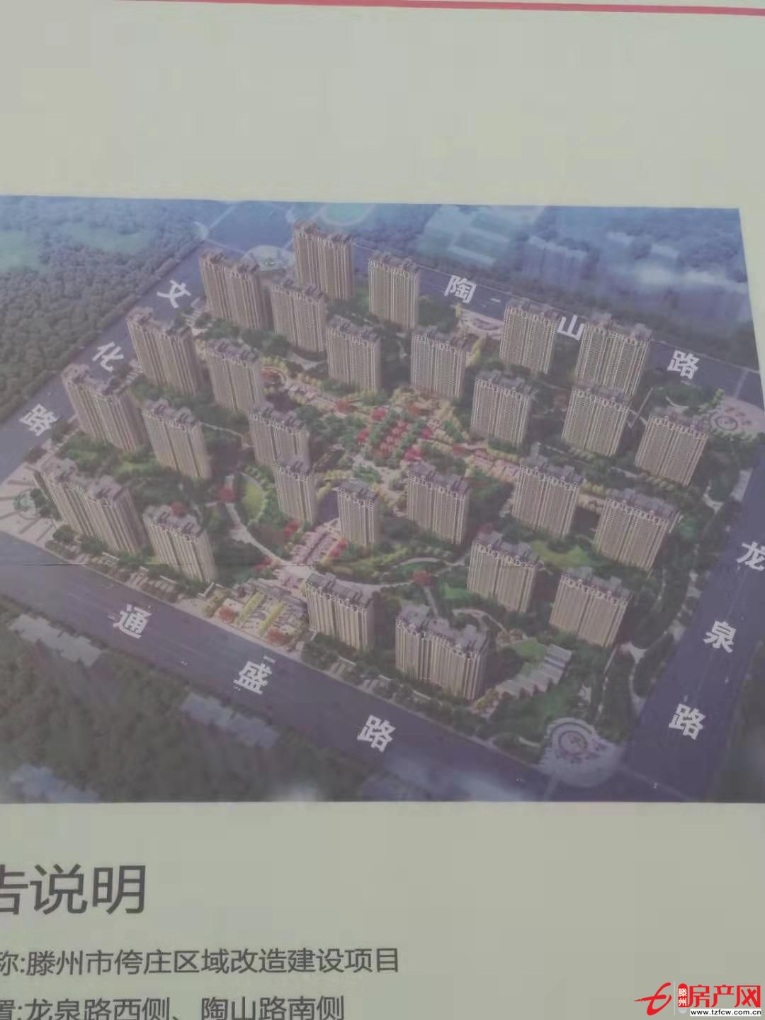 祥云奧體華府，回遷房，近學校