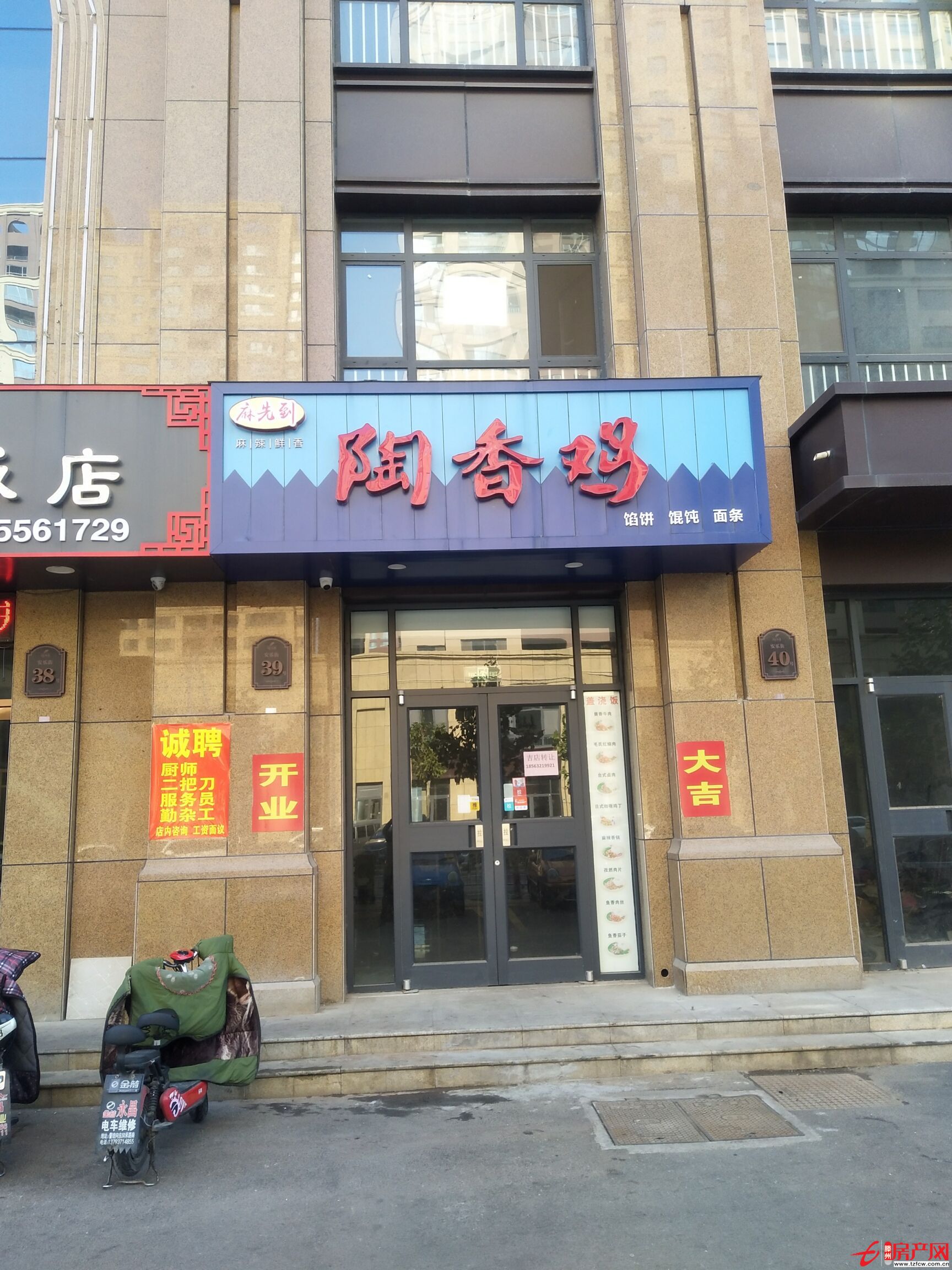 金河灣安樂街臨街旺鋪，無(wú)轉(zhuǎn)讓出租