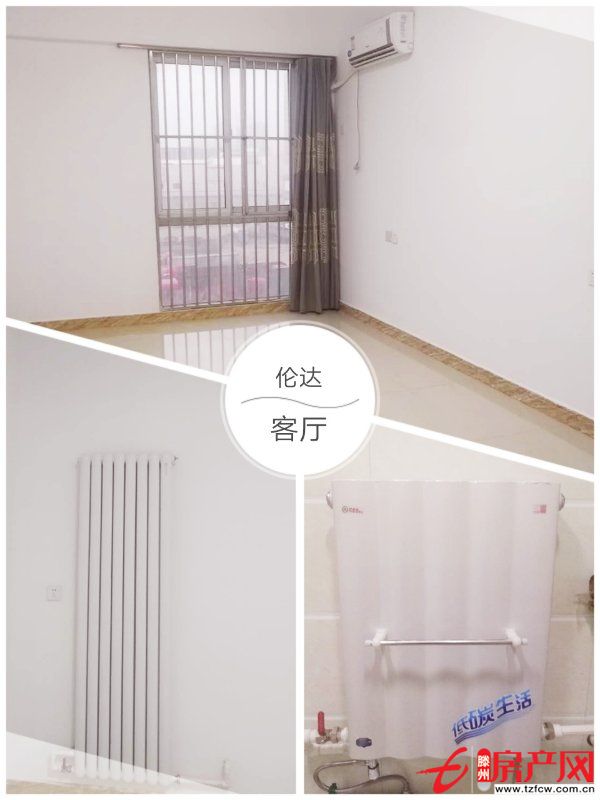 商住一體、宜商宜居