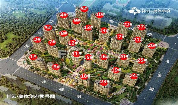 祥云·奧體華府 選房順序號轉讓，價格面議！（第四期（戶頭）第11號）