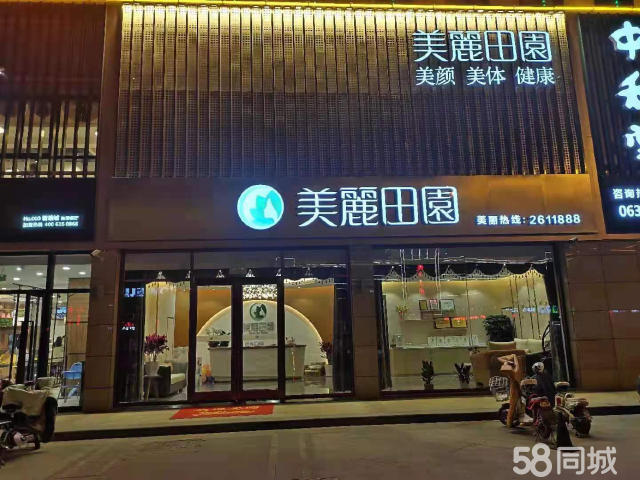 君瑞城商業街底上兩層精裝修營業房