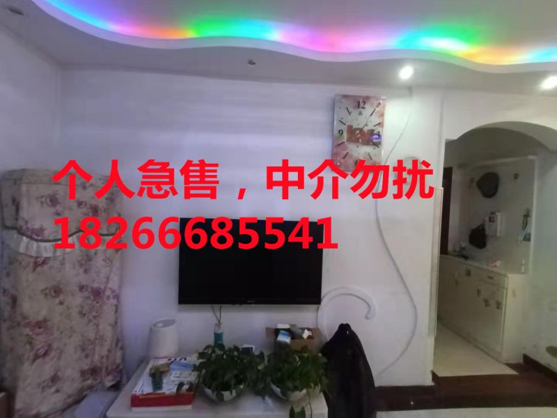 問天東區（急用錢，急處理，非誠勿擾）