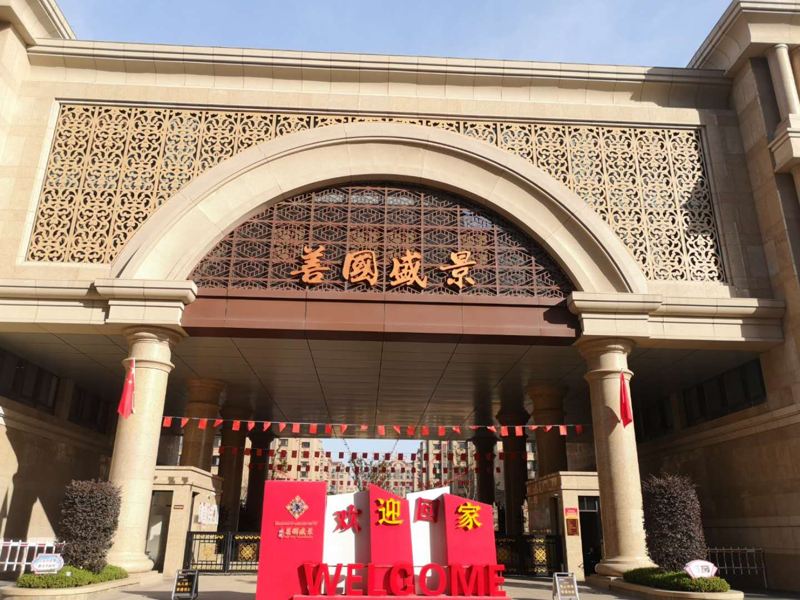 善國盛景！毛坯3室2廳2衛136m21200元/月