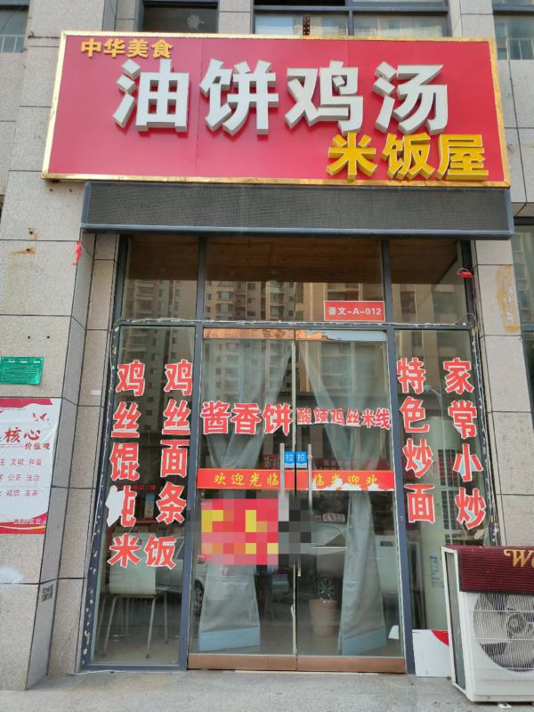 出租大同天下桂香苑南門東側善文街靠近善國路沿街門頭房（無轉讓費）
