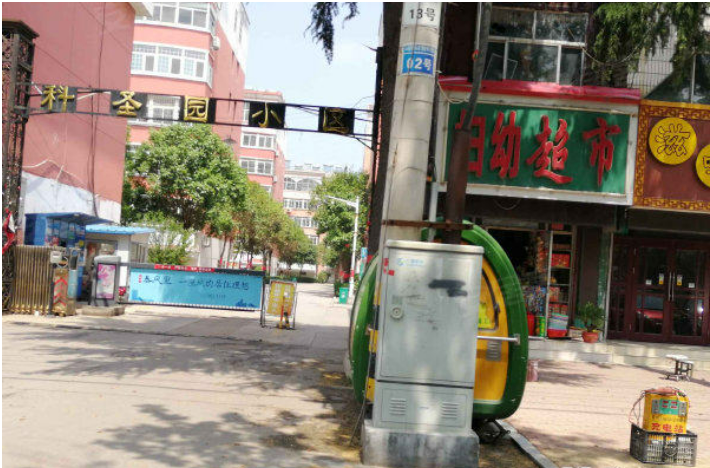 學院路北辛中學旁,科圣園小區125m2學區房,送車位!送儲藏室!送家具!送裝修!