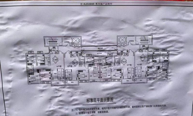 國(guó)企開(kāi)發(fā)優(yōu)質(zhì)戶型130m2便宜出售